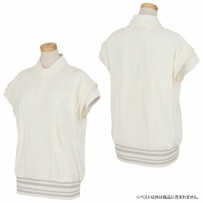 キャロウェイ Callaway　レディース ケーブル編み 配色ライン クルーネック ニット ベスト C24119201　2024年モデル 詳細2