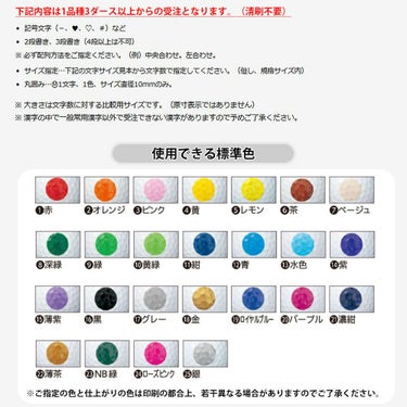 オウンネーム専用　スリクソン TRI STAR トライスター 2024年モデル ゴルフボール　3ダース（36球）　詳細2