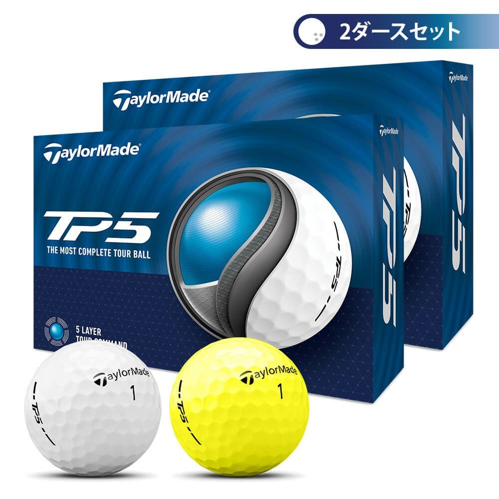 テーラーメイド　TP5 2024年モデル　ゴルフボール　2ダースセット （12球入り×2箱）