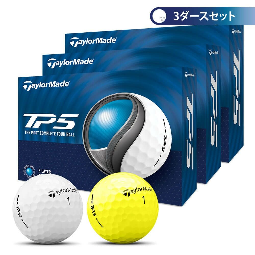 テーラーメイド　TP5 2024年モデル　ゴルフボール　3ダースセット （12球入り×3箱）