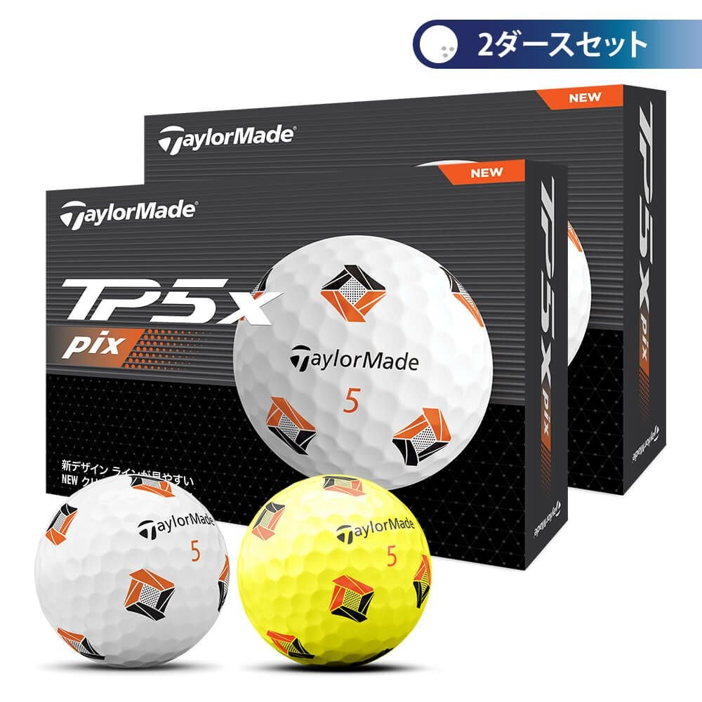 テーラーメイド TP5x pix 2024年モデル ゴルフボール 2ダースセット