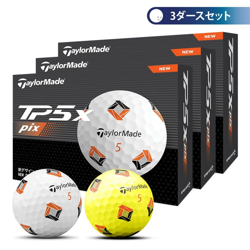 テーラーメイド TP5x pix 2024年モデル ゴルフボール 3ダースセット