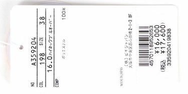 アルチビオ archivio　レディース UVケア ロゴプリント 長袖 ハイネックシャツ A359204　2024年モデル 詳細6