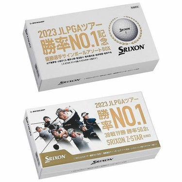 スリクソン Z-STAR XV / Z-STAR ダイヤモンド 2023 JLPGAツアー 勝率No.1記念 優勝選手サインボールアソートBOX 1箱（7球入り） 詳細1