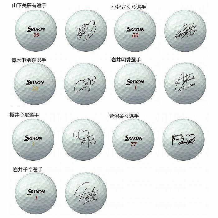 スリクソン Z-STAR XV / Z-STAR ダイヤモンド 2023 JLPGAツアー 勝率No.1記念 優勝選手サインボールアソートBOX 1箱（7球入り） 詳細2