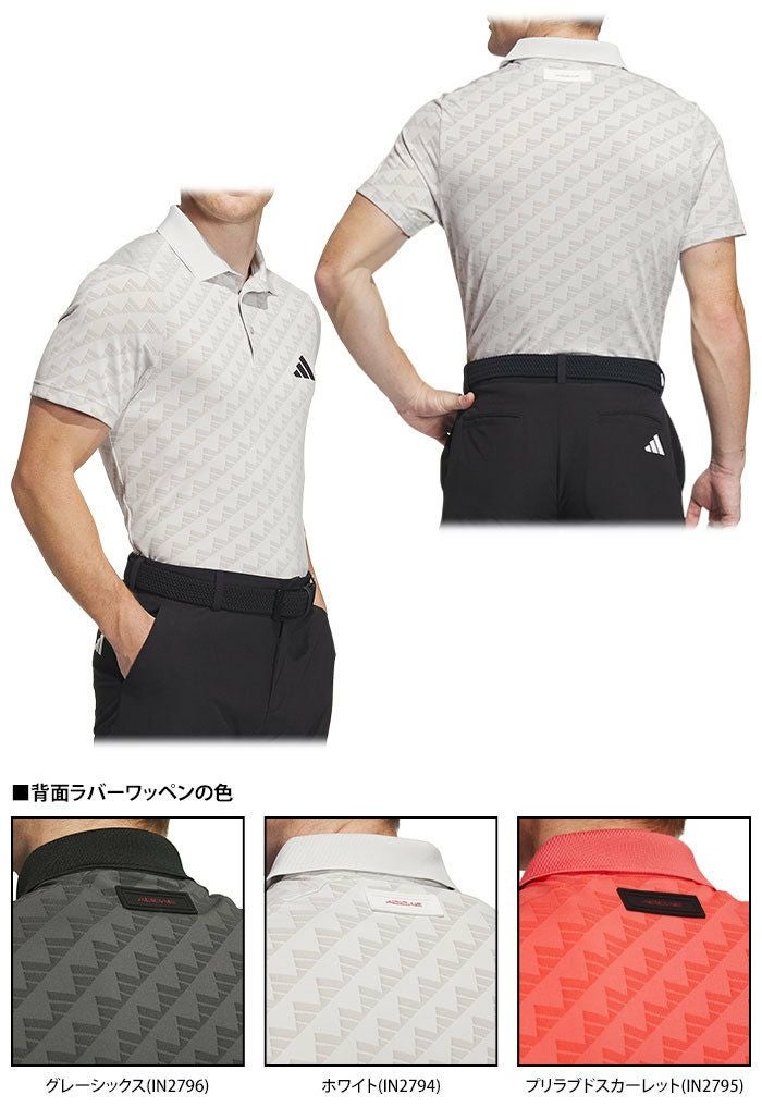 アディダス adidas　メンズ ロゴデザイン 総柄ジャカード 半袖 ポロシャツ IKJ53　2024年モデル 詳細2