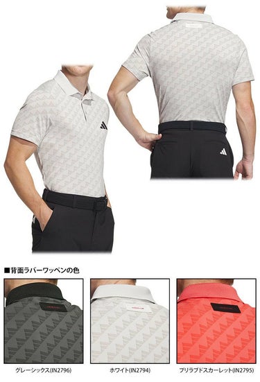 アディダス adidas　メンズ ロゴデザイン 総柄ジャカード 半袖 ポロシャツ IKJ53　2024年モデル 詳細2