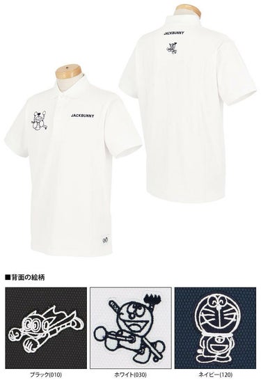 ジャックバニー Jack Bunny!!　メンズ 藤子90th コラボ 鹿の子 半袖 ポロシャツ 262-4160423　2024年モデル 詳細2