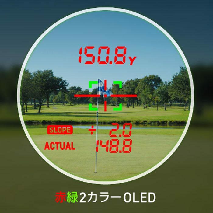 グリーンオン レーザー距離計 LASER CADDIE レーザーキャディー 赤緑