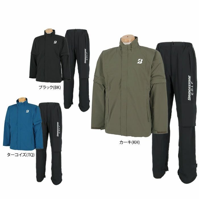 ブリヂストンゴルフ メンズ Suizing 水神 レインウェア 上下セット