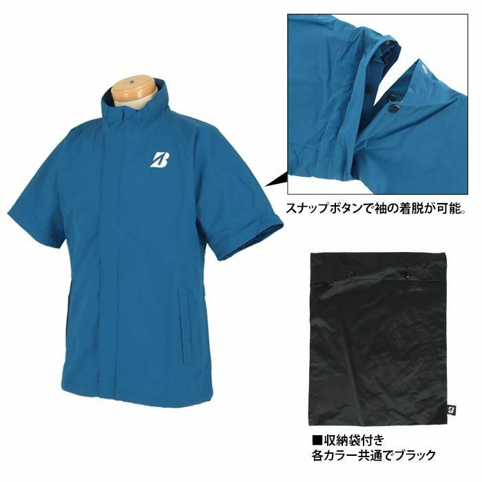 ブリヂストンゴルフ メンズ Suizing 水神 レインウェア 上下セット