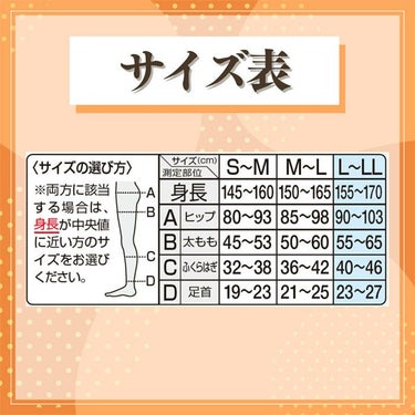 スリムウォーク ゴルフ SLIMWALK GOLF　レディース 美脚＆美尻 レギンス ブラック　2024年モデル 詳細3