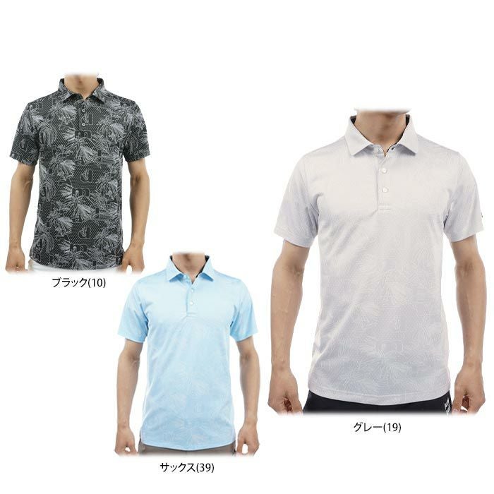 アドミラル（Admiral） 半袖 ポロシャツ メンズ 通販｜【公式】有賀園