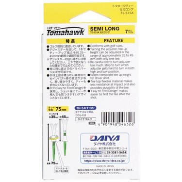 ダイヤ　トマホークティー セミロング TE-515A 詳細4