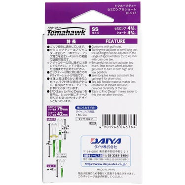 ダイヤ　トマホークティー セミロング＆ショート TE-517 詳細3