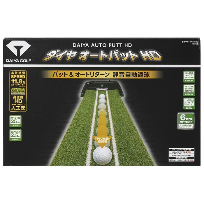 ダイヤ オートパット HD TR-478