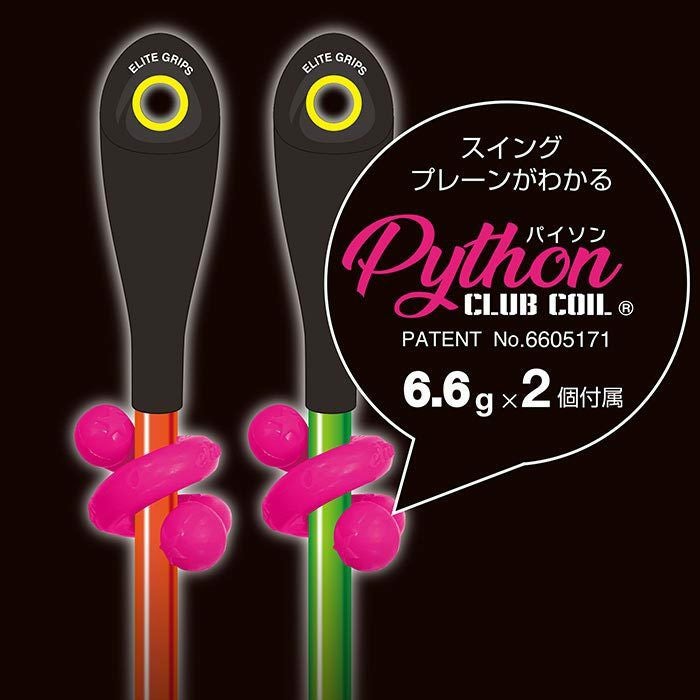 も*オ様 elite grip/エリートグリップ SPEED PLANE エリートグリップ SPEED PLANE スピードプレーン | 【公式】有賀園