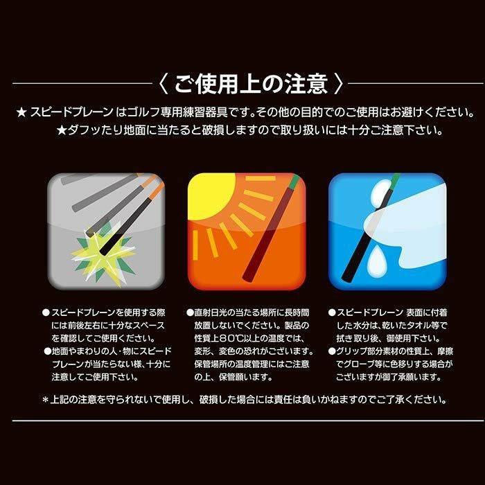 エリートグリップ SPEED PLANE スピードプレーン | 【公式】有賀園