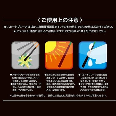 エリートグリップ　SPEED PLANE スピードプレーンアディダス adidas　 詳細11