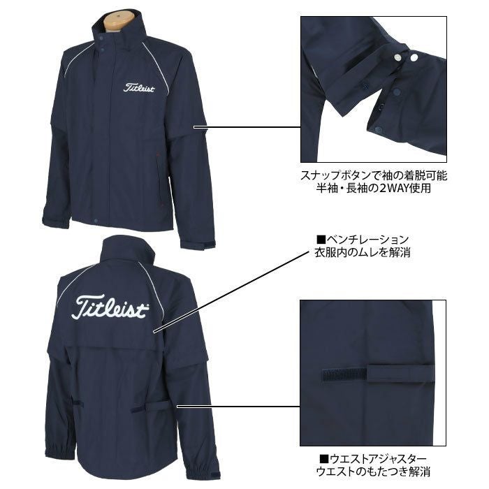 タイトリスト Titleist メンズ ゴルフ レインウェア 上下セット