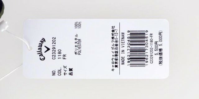 キャロウェイ Callaway　レディース エンブレム刺繍 ラインデザイン キャップ C23291202 1180 カーキ　2023年モデル 詳細2