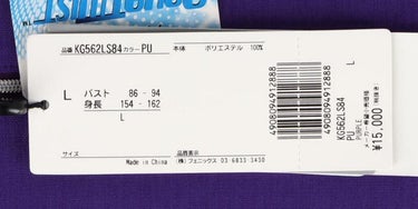 カッパ Kappa　レディース スタープリント 生地切替 ストレッチ 長袖 ハーフジップシャツ KG562LS84 詳細10