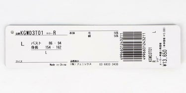 カッパ Kappa　レディース ロゴ刺繍 ストライプ柄 Vネック ニット ベスト KGWD3T01 詳細6