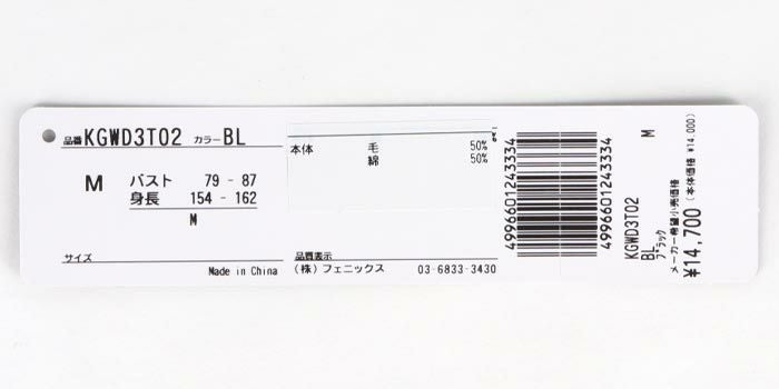 カッパ Kappa　レディース ロゴ刺繍 前開き フード付き ニット ベスト KGWD3T02 詳細9