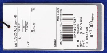 カッパ Kappa　レディース ロゴデザイン 起毛素材 ストレッチ ロングパンツ KC862PA61 [裾上げ対応1●] 詳細9
