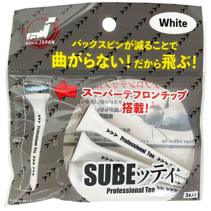 SUBEッティ Professional Tee スベッティ ホワイト | 【公式】有賀園