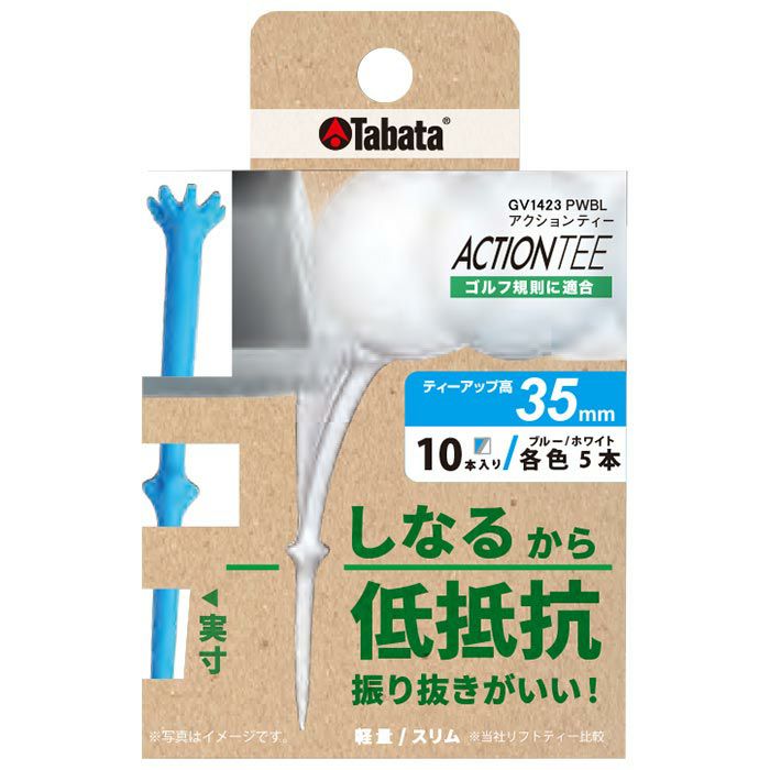 タバタ Tabata ACTION TEE アクションティー 40mm GV1423 PWBL 40