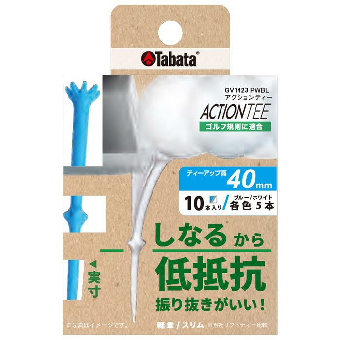 タバタ Tabata ACTION TEE アクションティー 40mm GV1423 PWBL 40