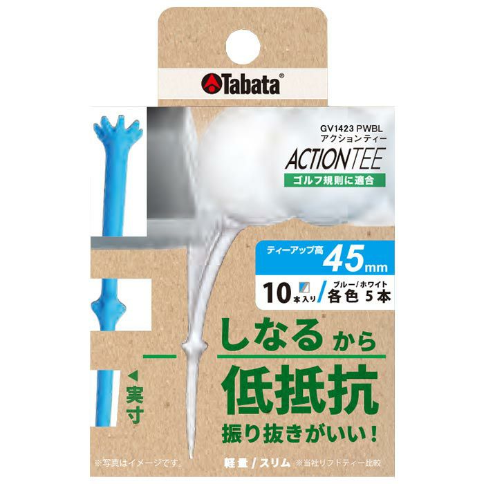 メダリスト・ジャパン プラズマ電子パッチ 20入り | 【公式】有賀園