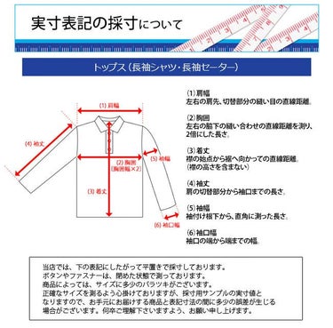 ピン PING　メンズ ネイティブ柄 ジャガード ストレッチ 長袖 ハイネックシャツ 621-3269801　2023年モデル 詳細6