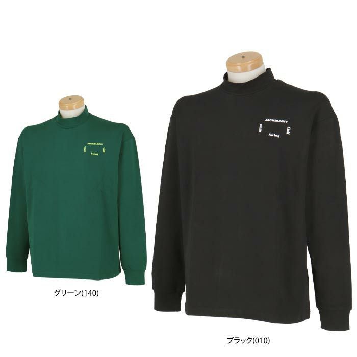 ジャックバニー（Jack Bunny!!） 長袖 ハイネックシャツ メンズ 通販