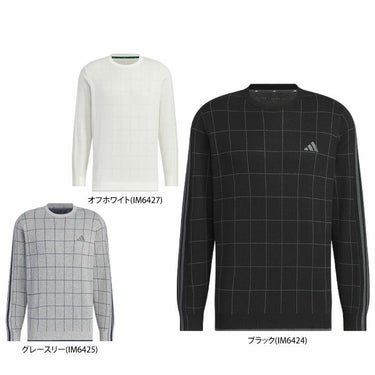 アディダス adidas　メンズ ULTIMATE365 スリーストライプス チェック柄 長袖 クルーネック セーター JTY60　2024年モデル 詳細1