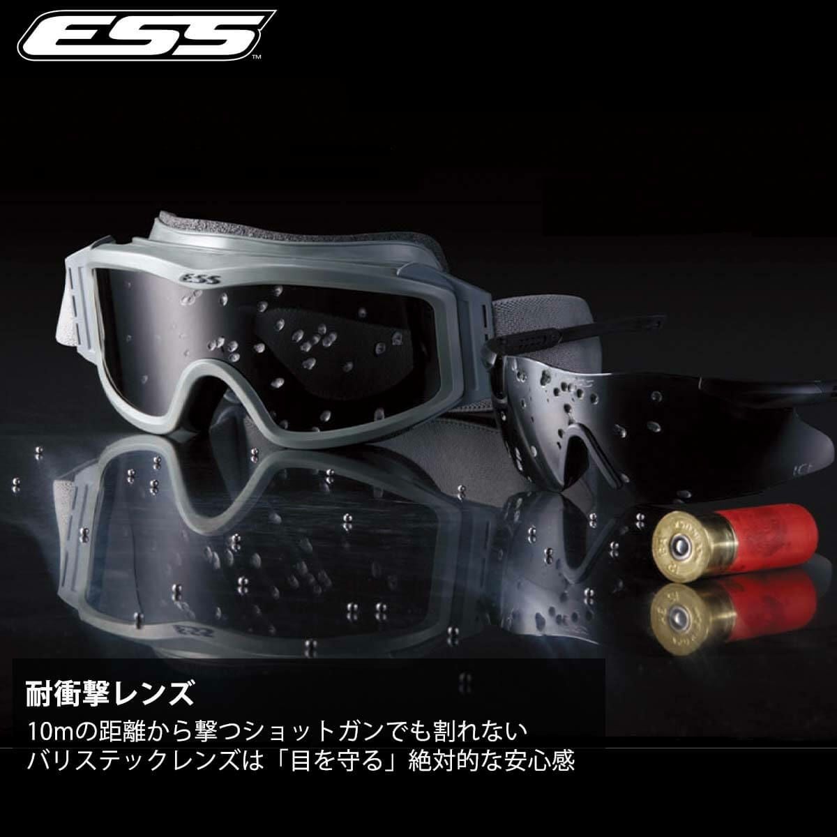 ESS クロスブレイド ナロ セラコート サングラス EE9034-104 Matt