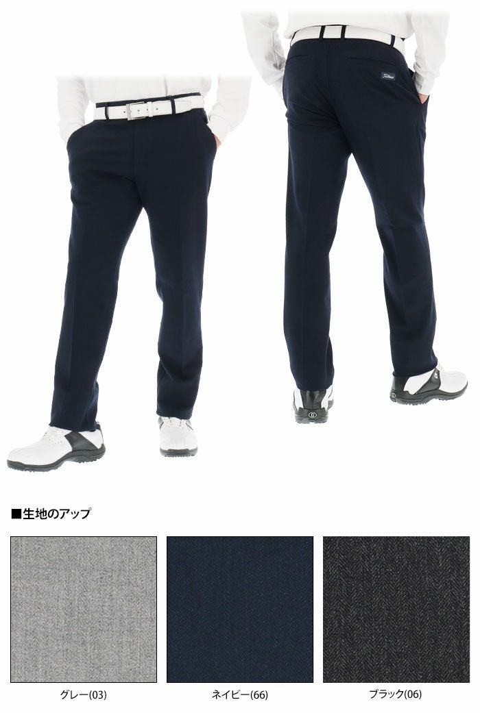 Titeist メンズテーパードパンツ LL新品✨ 【公式通販】
