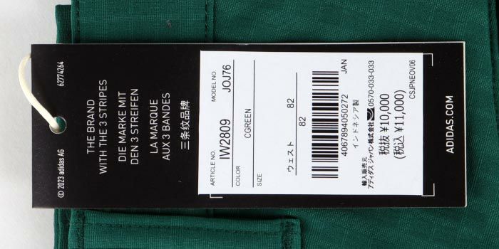 アディダス adidas メンズ ULTIMATE365 撥水 ストレッチ ロングパンツ