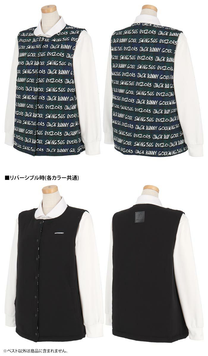 ジャックバニー Jack Bunny!!　レディース 撥水 2WAY ストレッチタフタ 中綿入り リバーシブル ベスト 263-4258008　2024年モデル 詳細4