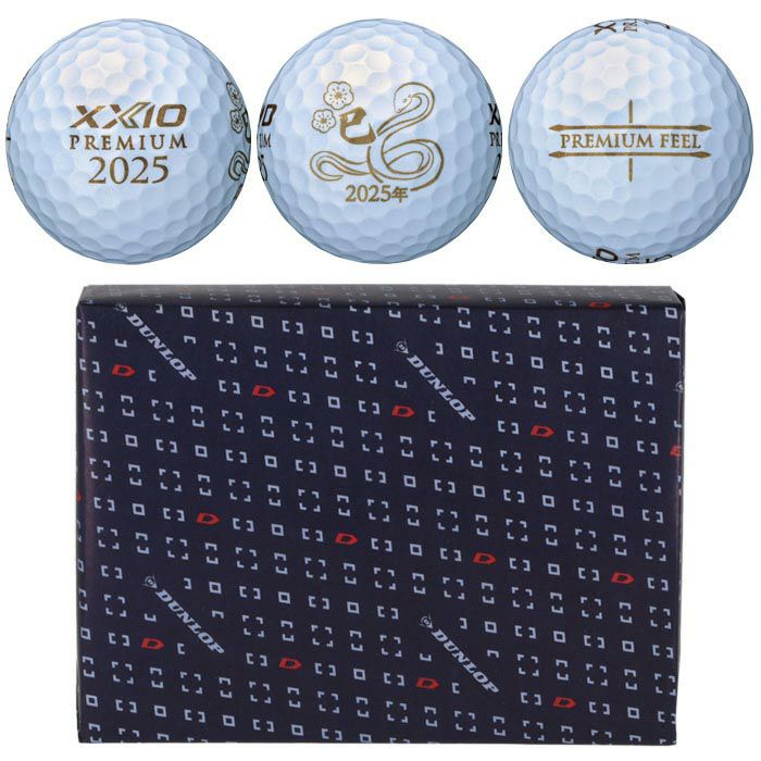 ゼクシオ XXIO PREMIUM プレミアム 2025年干支 巳 ゴルフボール 1