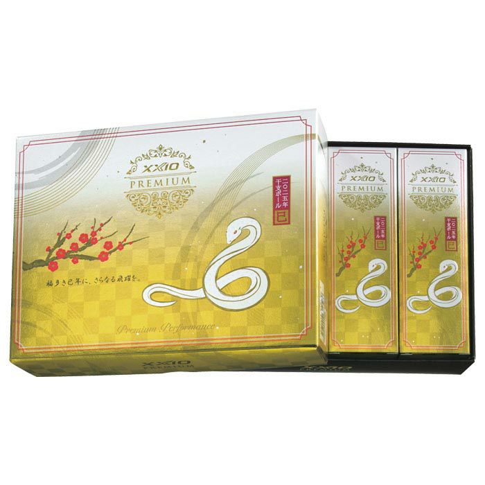 ゼクシオ XXIO PREMIUM プレミアム 2025年干支 巳 ゴルフボール 1