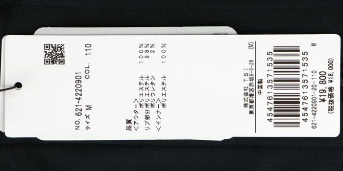ピン PING メンズ ロゴプリント ツインレイヤード 長袖 プルオーバー