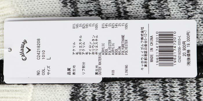 キャロウェイ Callaway レディース ケーブル編み ラメ入り