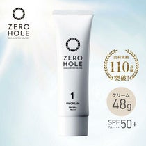 ZERO HOLE ゼロホール 日焼け止めクリーム（無香料） 48g SPF50+ PA++++ 紫外線対策 UVカット
