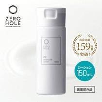 ZERO HOLE ゼロホール 薬用アフターローション さっぱりクール（無香料） 150ml