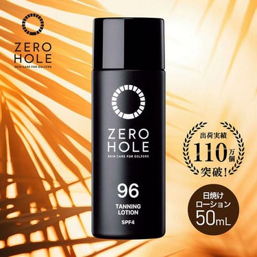 ZERO HOLE ゼロホール 日やけローション（南国の香り） 50ml 詳細2