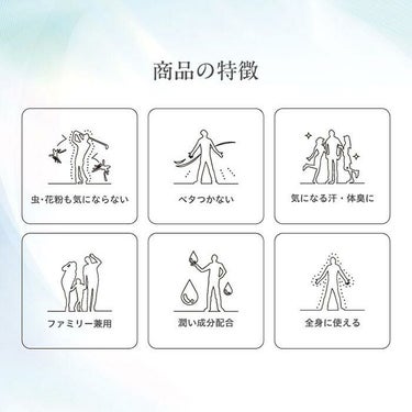 ZERO HOLE ゼロホール 日焼け止めシート クールタイプ 10枚×4袋 詳細5