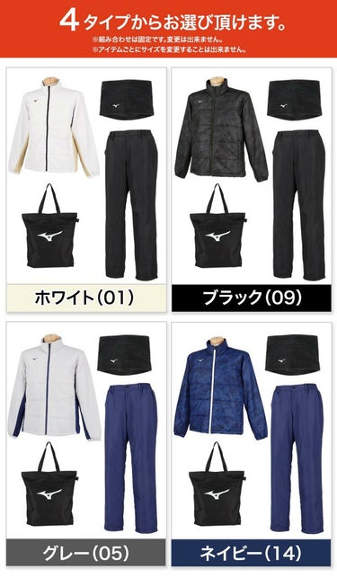 豪華4点セット　ミズノ MIZUNO　ブレスサーモ体感セット 2025年新春　メンズ ゴルフウェアあったか福袋 詳細3