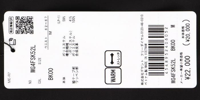 マンシングウェア Munsingwear レディース ENVOY サイドライン ロゴ